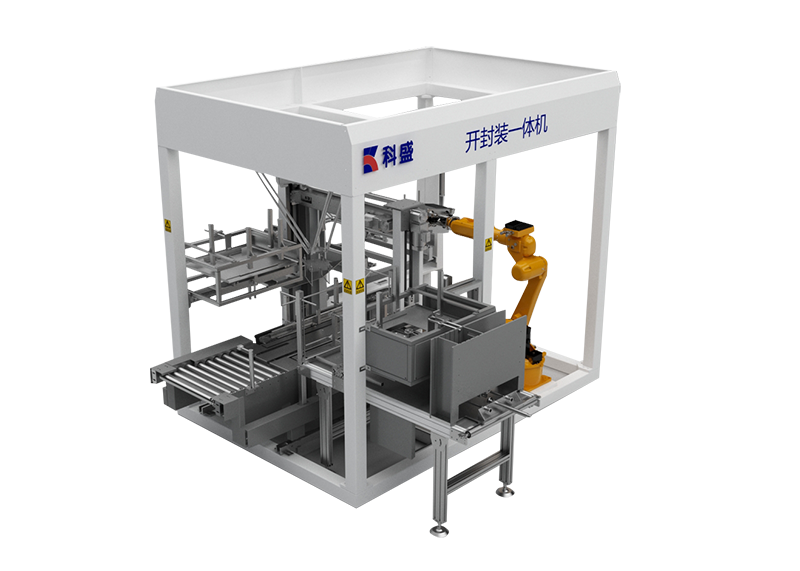 開(kāi)裝封一體裝箱機(jī)